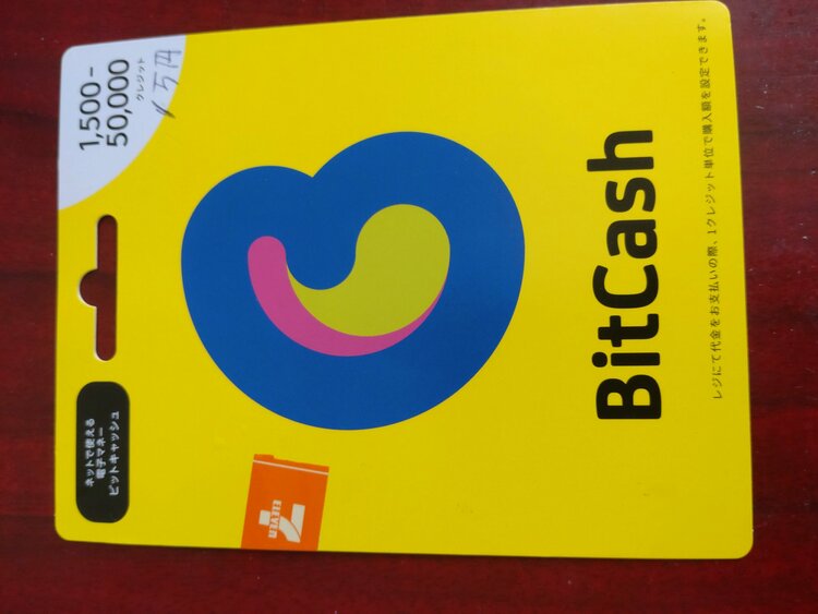 BitCash（チケット・金券）の商品画像 - 査定依頼日：2026年5月30日 - 最高査定価格：100,000円