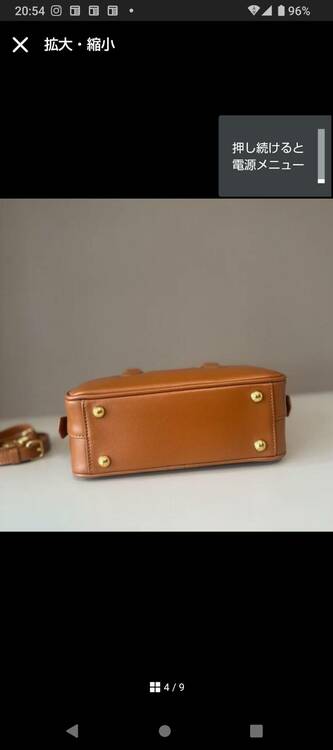 ミュウミュウ  （ブランドバッグ）の商品画像 - 査定依頼日：2026年4月22日 - 最高査定価格：180,000円