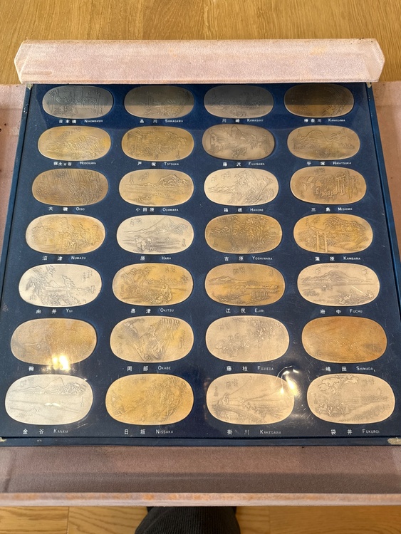 東海道53次　銀貨（金・貴金属）の商品画像 - 査定依頼日：2026年3月22日 - 最高査定価格：1,650,000円