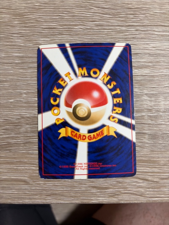 ポケモンカード　旧裏　ミュウ　サザンアイランド（トレカ）の商品画像 - 査定依頼日：2026年9月13日 - 最高査定価格：3,000円