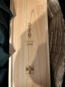 日本酒 日本酒(その他) （お酒）の商品画像 - 査定依頼日：2025年4月3日 - 最高査定価格：500円