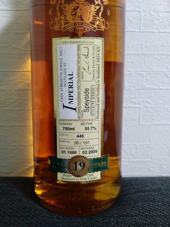 ダンカンテイラー  インペリアル 19年（お酒）の商品画像 - 査定依頼日：2026年3月17日 - 最高査定価格：33,000円