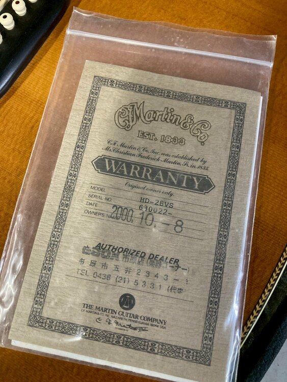 HD-28VS（ピアノ・楽器・PA機材）の商品画像 - 査定依頼日：2026年4月13日 - 最高査定価格：200,000円