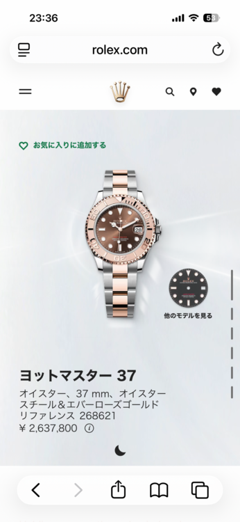 ロレックス ヨットマスター（高級時計）の商品画像 - 査定依頼日：2026年6月4日 - 最高査定価格：2,950,000円