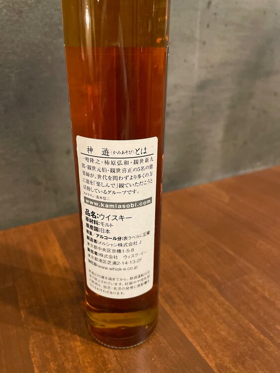 軽井沢　神遊シリーズ　能ラベル（お酒）の商品画像 - 査定依頼日：2025年3月23日 - 最高査定価格：54,000円