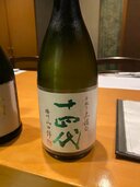 十四代　上諸白　播州山田錦　720（お酒）の商品画像 - 査定依頼日：2026年8月19日 - 最高査定価格：22,000円