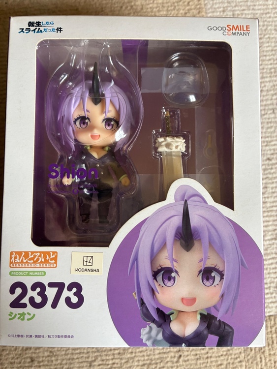 ねんどろいど　シオン（フィギュア・プラモデル）の商品画像 - 査定依頼日：2026年5月5日 - 最高査定価格：1,800円