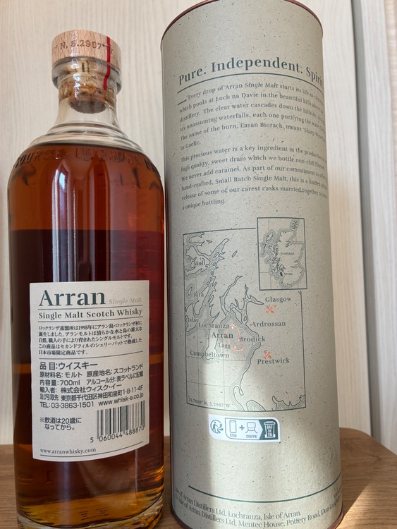 アラン　スモールバッチ（お酒）の商品画像 - 査定依頼日：2026年3月31日 - 最高査定価格：8,000円