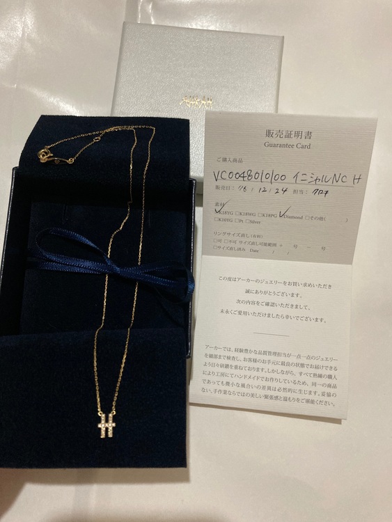 AHKAH イニシャルネックレスH（金・貴金属）の商品画像 - 査定依頼日：2022年7月6日 - 最高査定価格：9,000円