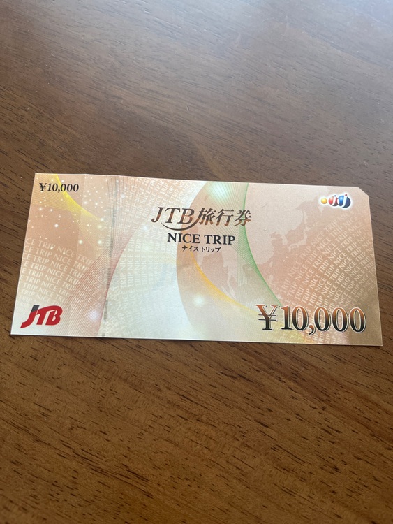 JTB旅行券（チケット・金券）の商品画像 - 査定依頼日：2025年8月8日 - 最高査定価格：9,000円