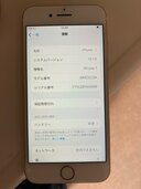 iPhone7 （スマホ）の商品画像 - 査定依頼日：2024年4月8日 - 最高査定価格：3,200円