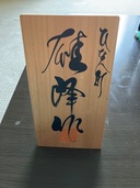 雛人形7段飾り（美術品・骨董品）の商品画像 - 査定依頼日：2026年4月13日 - 最高査定価格：3,000円