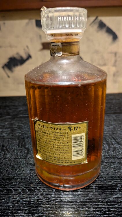 ウイスキー サントリー響 （お酒）の商品画像 - 査定依頼日：2025年11月14日 - 最高査定価格：40,000円