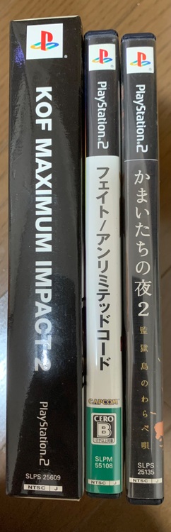 PS2 ソフトセット（ゲーム機本体・ゲームソフト）の商品画像 - 査定依頼日：2025年8月7日 - 最高査定価格：650円