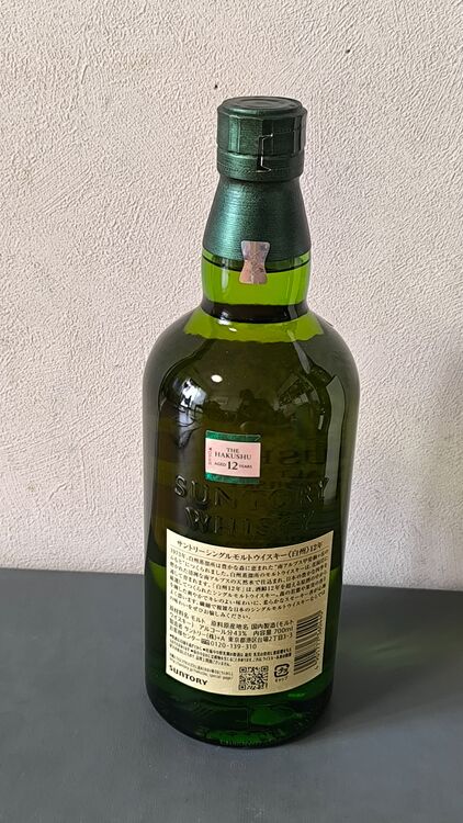 サントリー　白州　12年（お酒）の商品画像 - 査定依頼日：2025年6月20日 - 最高査定価格：18,500円