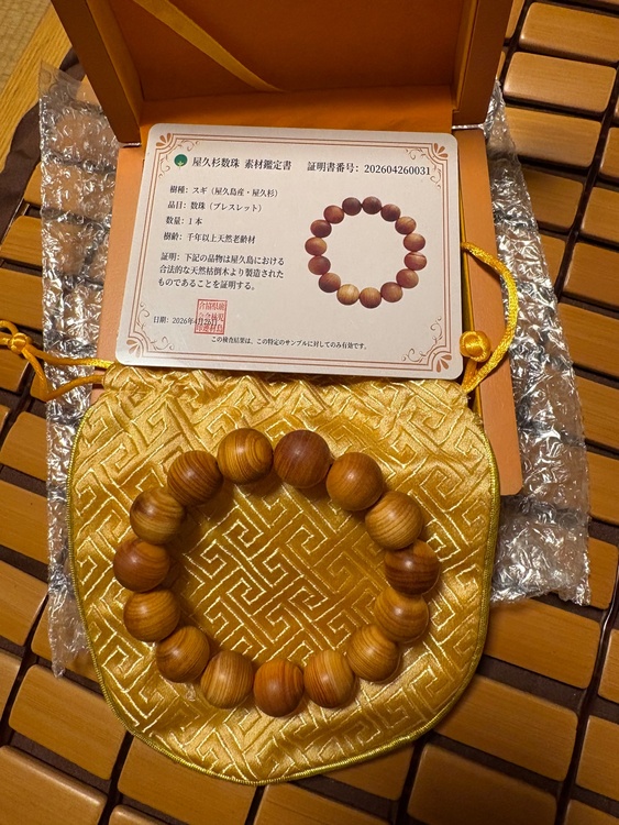 屋久杉ブレスレット（宝石）の商品画像 - 査定依頼日：2026年7月4日 - 最高査定価格：4,000円