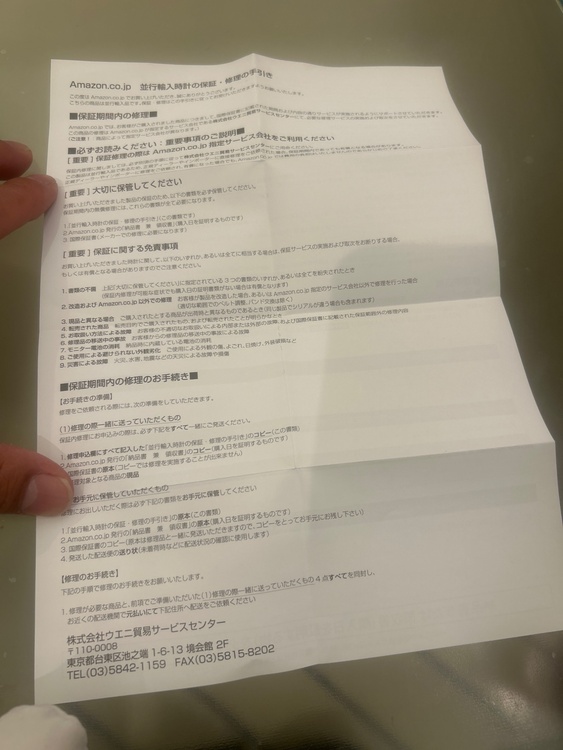その他 その他 （高級時計）の商品画像 - 査定依頼日：2026年4月3日 - 最高査定価格：50,000円
