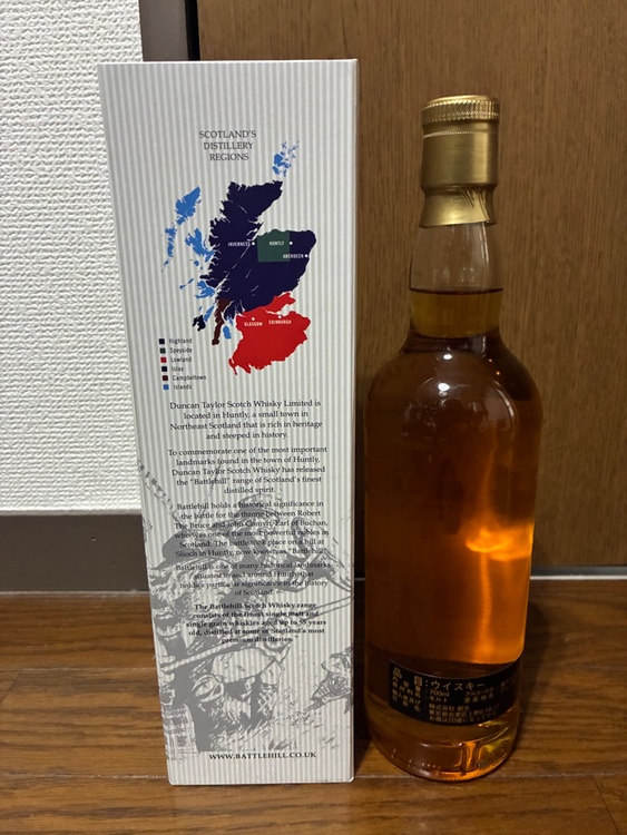 BATTLEHILL（お酒）の商品画像 - 査定依頼日：2026年8月5日 - 最高査定価格：4,000円