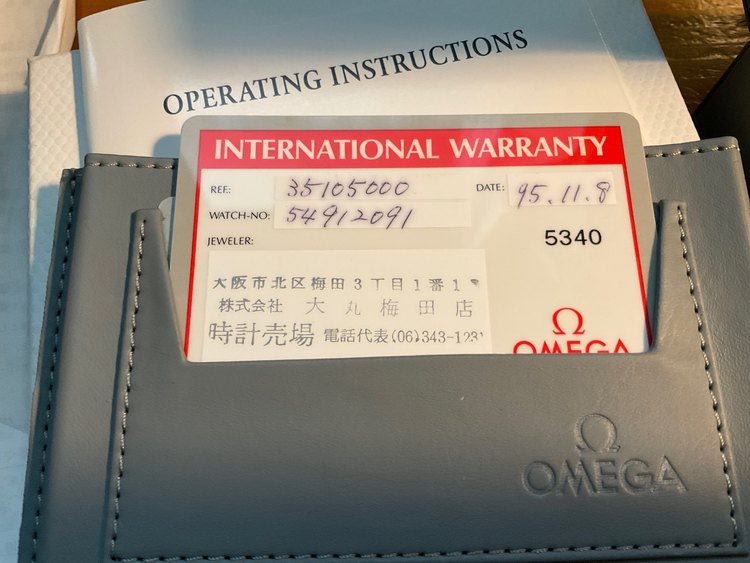 オメガ　スピードマスター（高級時計）の商品画像 - 査定依頼日：2023年4月12日 - 最高査定価格：270,000円