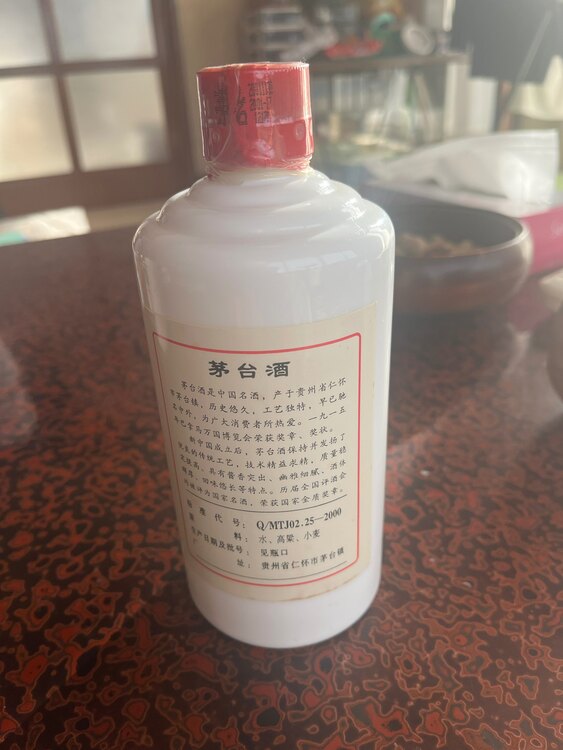 焼酎 焼酎(その他) （お酒）の商品画像 - 査定依頼日：2025年1月5日 - 最高査定価格：40,000円