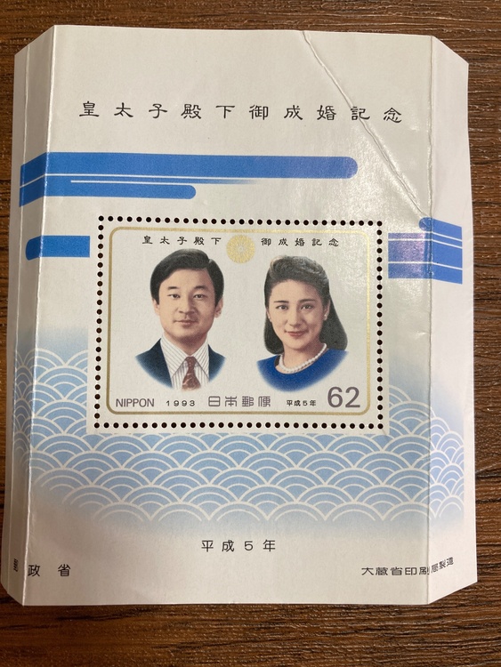 年賀状　切手シート（切手）の商品画像 - 査定依頼日：2026年5月27日 - 最高査定価格：654円