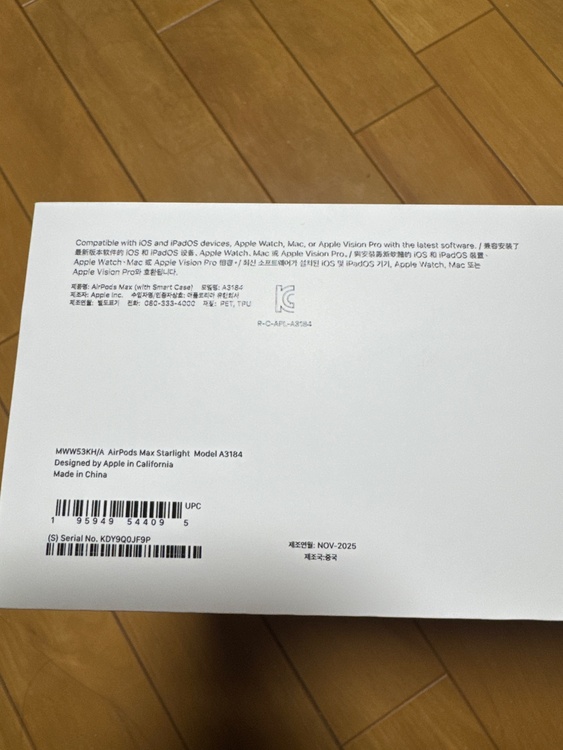 AirPods max (with smart case) A3184（オーディオ・スピーカー）の商品画像 - 査定依頼日：2026年2月9日 - 最高査定価格：45,000円