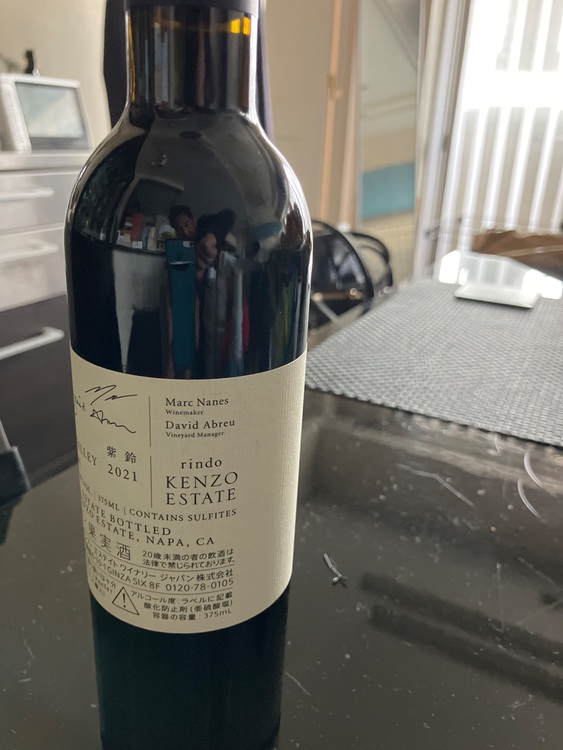 2021 rindo 375ml（お酒）の商品画像 - 査定依頼日：2025年10月19日 - 最高査定価格：3,000円