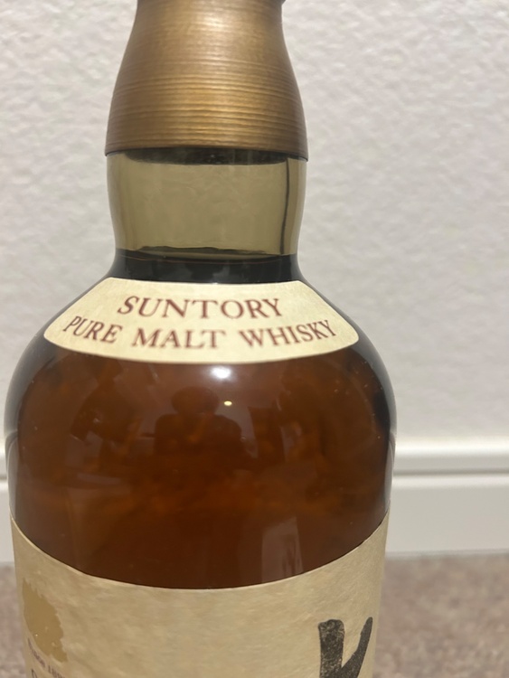 サントリー山崎　ピュアモルト（お酒）の商品画像 - 査定依頼日：2026年1月6日 - 最高査定価格：67,000円