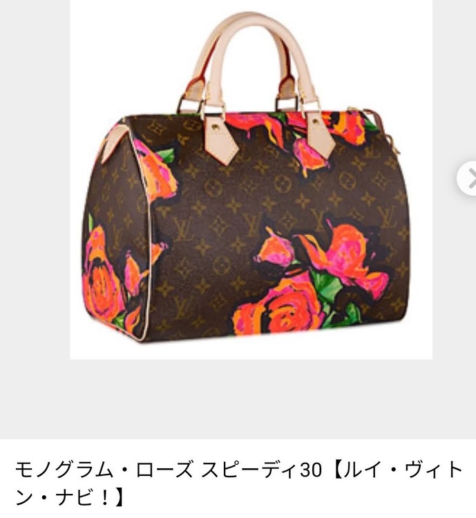 ルイヴィトン モノグラム（ブランドバッグ）の商品画像 - 査定依頼日：2026年8月23日 - 最高査定価格：795,000円
