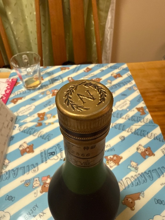 ナポレオン（お酒）の商品画像 - 査定依頼日：2025年10月20日 - 最高査定価格：100円