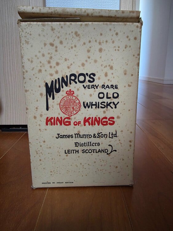 Munro's VeryRareOld Whisky King of Kings（お酒）の商品画像 - 査定依頼日：2026年1月19日 - 最高査定価格：1,500円