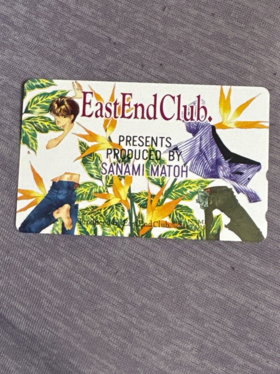 105（チケット・金券）の商品画像 - 査定依頼日：2026年2月18日 - 最高査定価格：3,500円