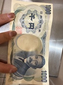 お金（金・貴金属）の商品画像 - 査定依頼日：2026年3月28日 - 最高査定価格：1円