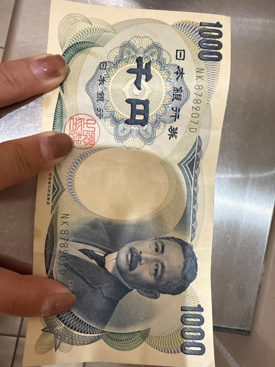 お金（金・貴金属）の商品画像 - 査定依頼日：2026年3月28日 - 最高査定価格：1円