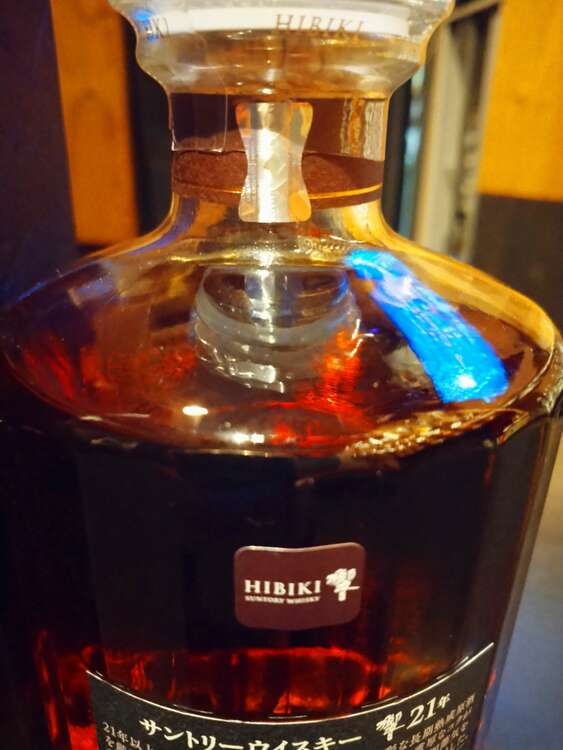 響21（お酒）の商品画像 - 査定依頼日：2025年1月9日 - 最高査定価格：70,000円