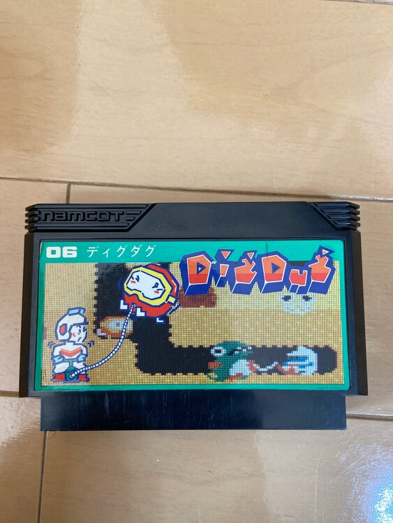 ディグダグ（ゲーム機本体・ゲームソフト）の商品画像 - 査定依頼日：2023年12月20日