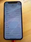 iPhone12mini 128G（スマホ）の商品画像 - 査定依頼日：2025年3月7日 - 最高査定価格：16,000円