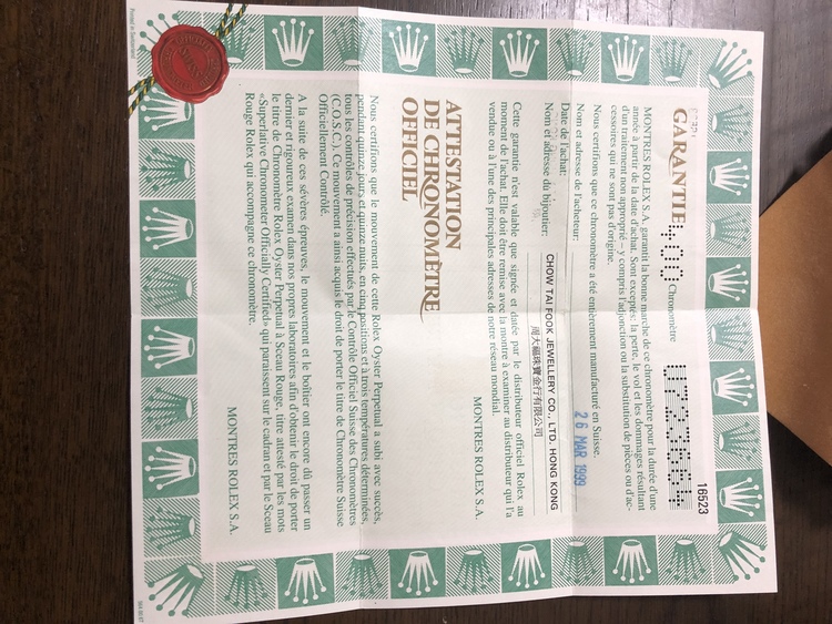 16523（高級時計）の商品画像 - 査定依頼日：2022年4月2日 - 最高査定価格：2,350,000円