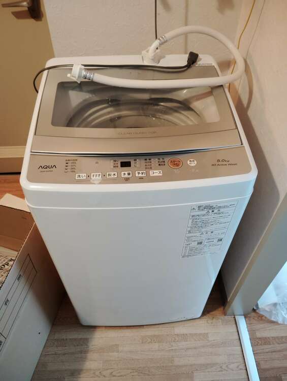 全自動電気洗濯機（家電）の商品画像 - 査定依頼日：2025年3月15日 - 最高査定価格：2,000円