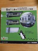 スイカペンギンのラッピング車両（鉄道模型・プラレール）の商品画像 - 査定依頼日：2023年3月24日 - 最高査定価格：12,000円