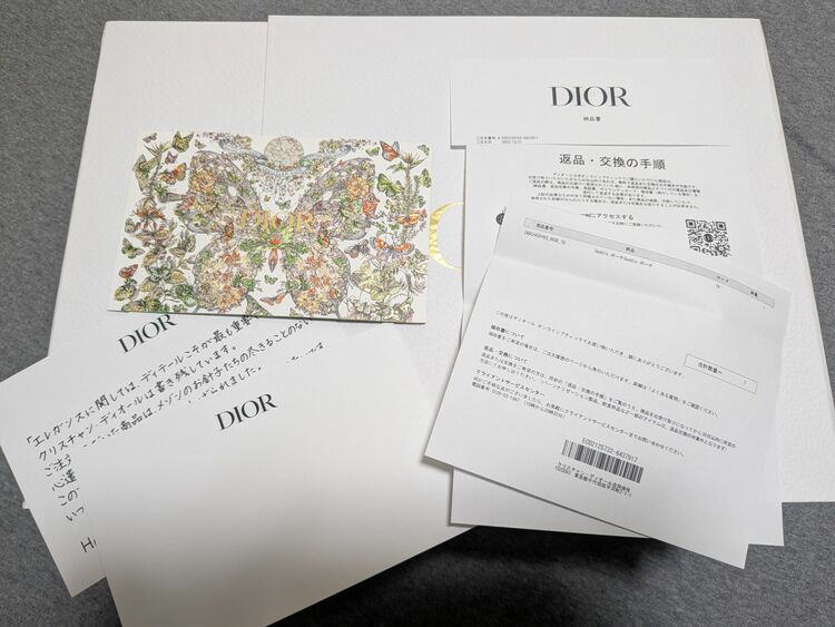 サドルバックミニ（ブランドバッグ）の商品画像 - 査定依頼日：2025年9月10日 - 最高査定価格：180,000円