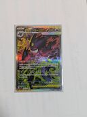 メガゲンガーex sar（トレカ）の商品画像 - 査定依頼日：2025年11月29日 - 最高査定価格：6,500円