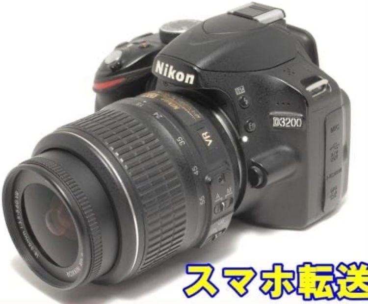 NIKOND3200（カメラ）の商品画像 - 査定依頼日：2026年8月6日 - 最高査定価格：15,000円