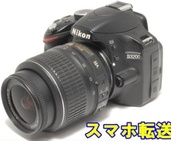 NIKOND3200（カメラ）の商品画像 - 査定依頼日：2026年8月6日 - 最高査定価格：15,000円