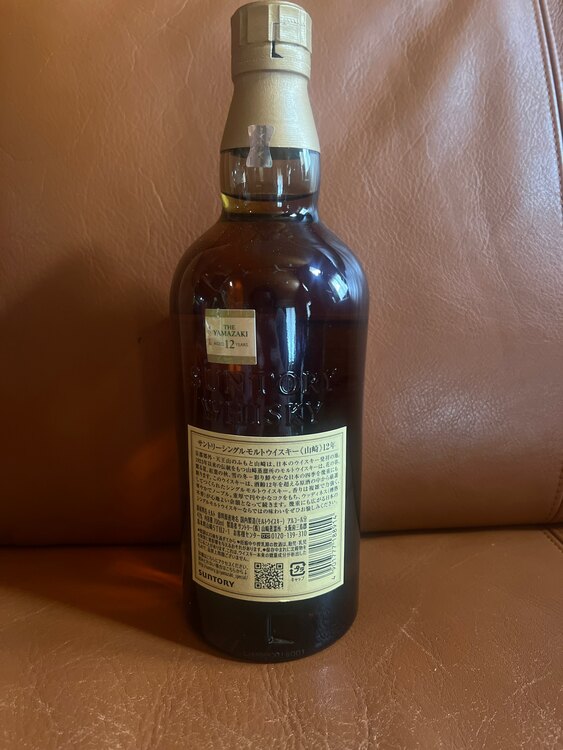 ウイスキー サントリー山崎 （お酒）の商品画像 - 査定依頼日：2025年3月27日 - 最高査定価格：19,500円