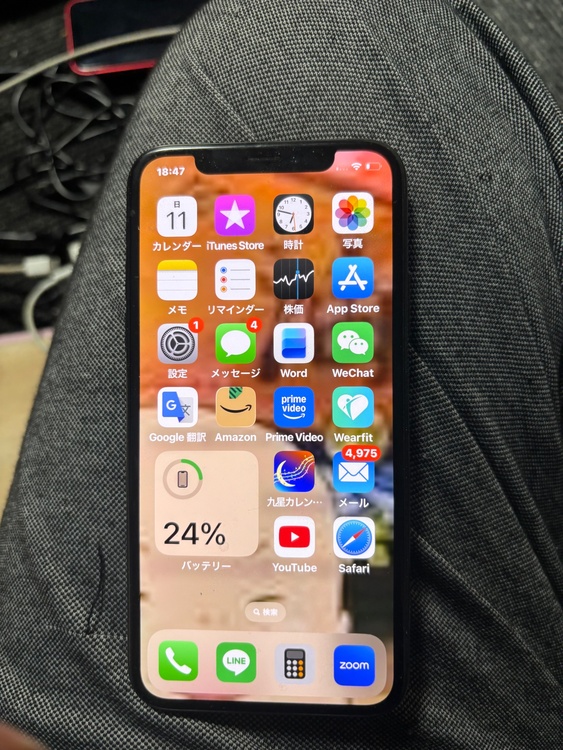 iPhoneXS 256GB Softbank（スマホ）の商品画像 - 査定依頼日：2026年1月11日 - 最高査定価格：13,000円