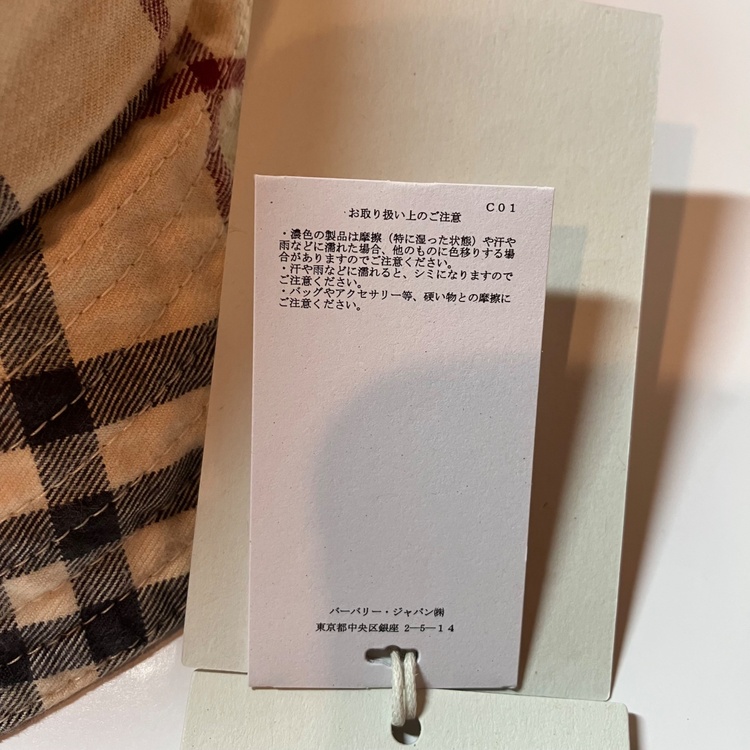8075650（ブランド財布・小物）の商品画像 - 査定依頼日：2026年4月7日 - 最高査定価格：3,000円