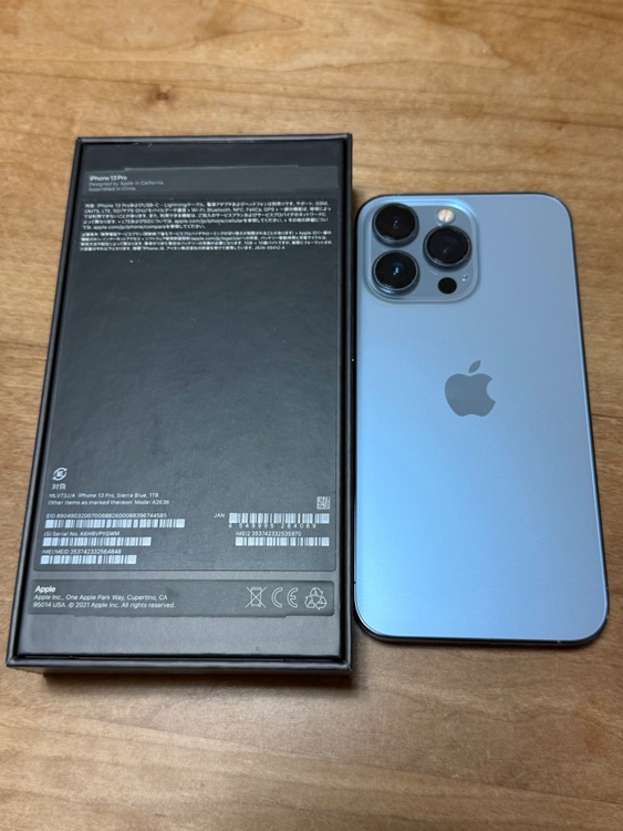 iPhone（スマホ）の商品画像 - 査定依頼日：2026年8月30日 - 最高査定価格：65,000円