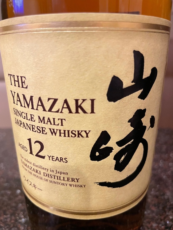 ウイスキー サントリー山崎（お酒）の商品画像 - 査定依頼日：2026年7月1日 - 最高査定価格：41,000円