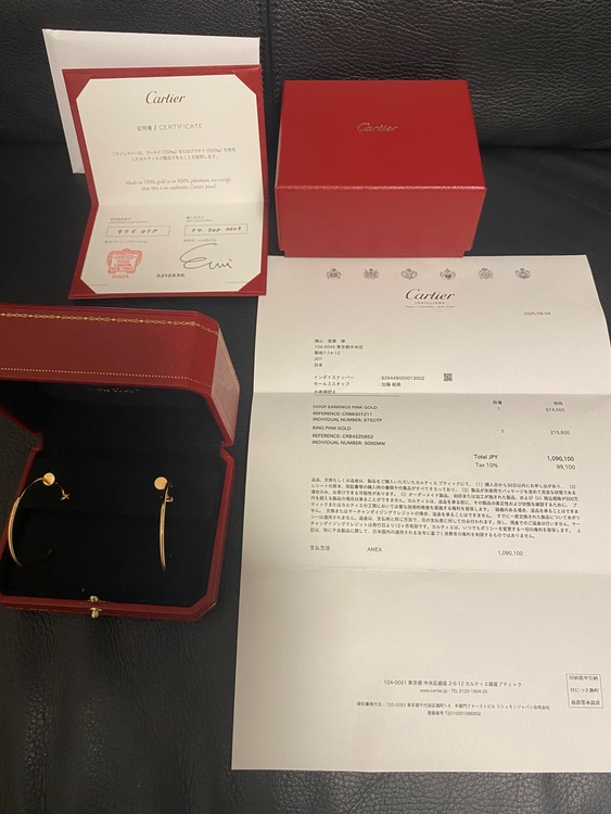 カルティエ　ジュストアンクル　ラージピアス（金・貴金属）の商品画像 - 査定依頼日：2026年9月2日 - 最高査定価格：650,000円